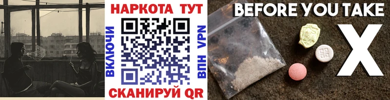Как найти закладки Ясногорск blacksprut tor  Вейп ТГК  Гашиш  Меф мяу мяу  Канабис 