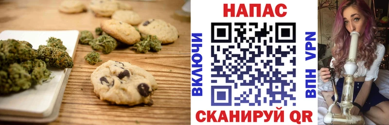 Canna-Cookies конопля  купить  сайты  Ясногорск 