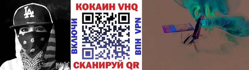 Кокаин Колумбийский  Ясногорск 