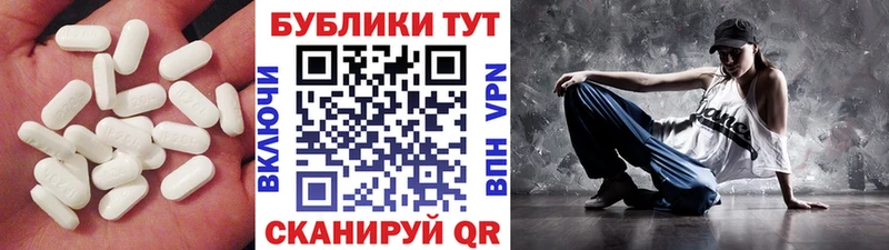 Ecstasy DUBAI  MEGA ССЫЛКА  Ясногорск  наркошоп 