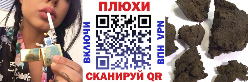 Гашиш гашик  Ясногорск 