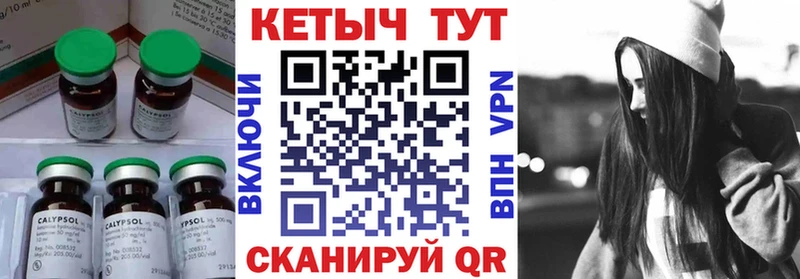 Кетамин VHQ наркошоп Ясногорск