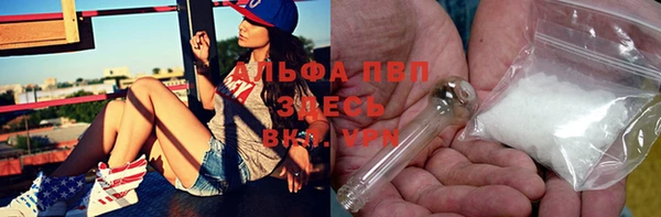 мескалин Зерноград