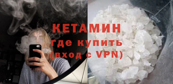 стафф Балабаново