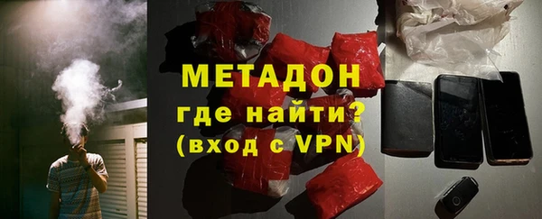 стафф Балабаново