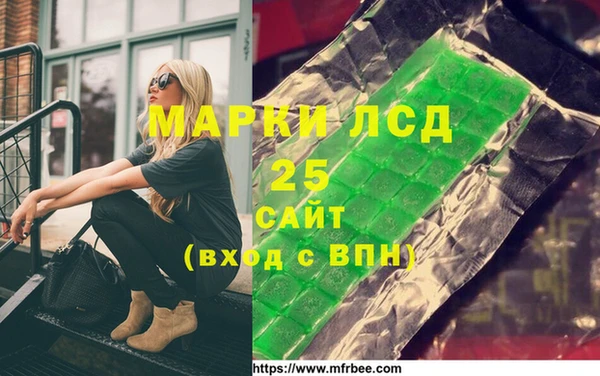 крисы Баксан