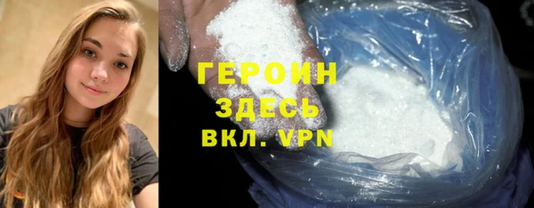 стафф Балабаново
