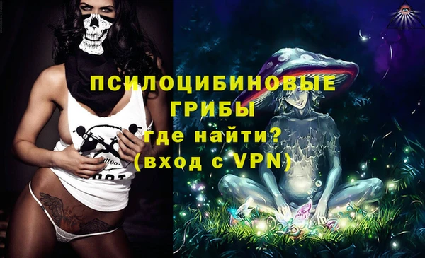 альфа пвп VHQ Балахна