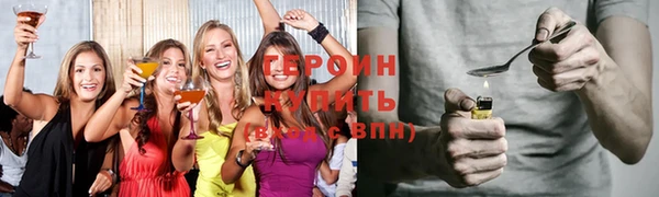 стафф Балабаново