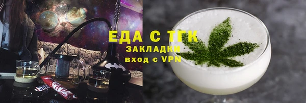 крисы Баксан