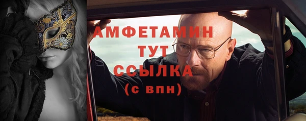 крисы Баксан