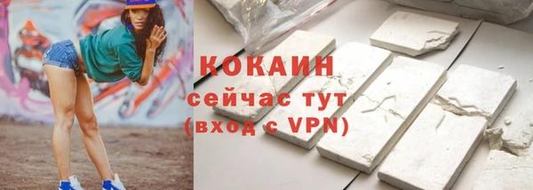 альфа пвп VHQ Балахна