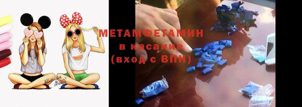 стафф Балабаново