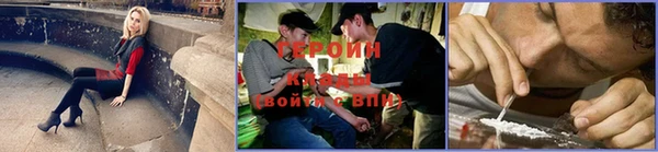 стафф Балабаново