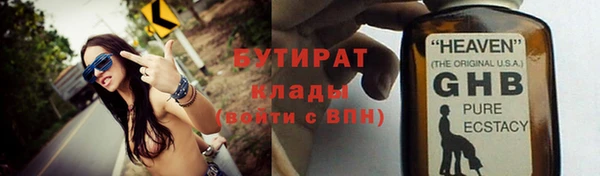 альфа пвп VHQ Балахна