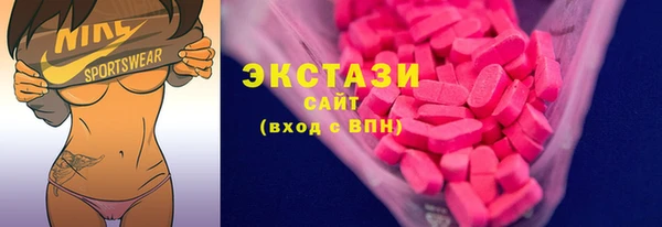 крисы Баксан