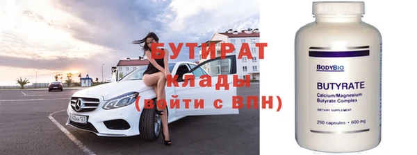 альфа пвп VHQ Балахна