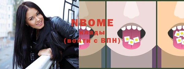 альфа пвп VHQ Балахна