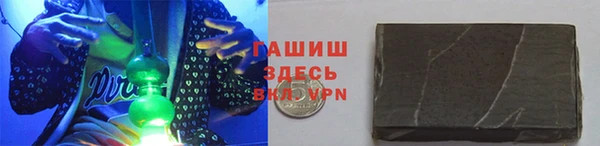 крисы Баксан