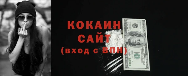 стафф Балабаново