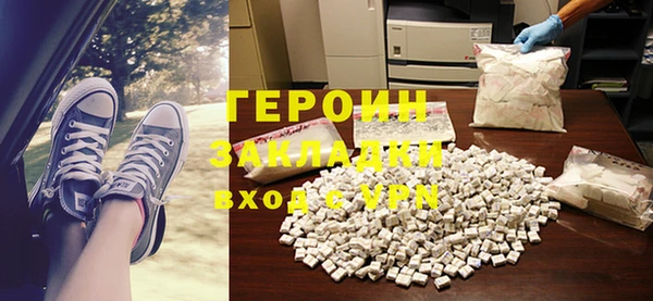 альфа пвп VHQ Балахна