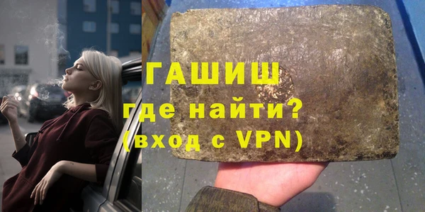 стафф Балабаново