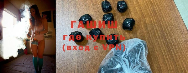 альфа пвп VHQ Балахна