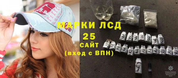 стафф Балабаново