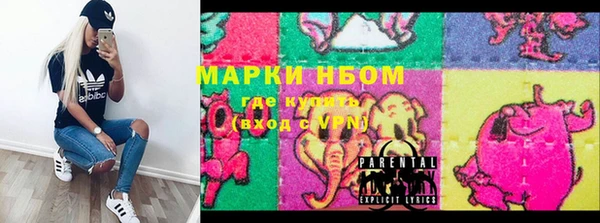 стафф Балабаново