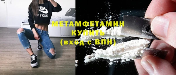 крисы Баксан