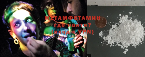 стафф Балабаново