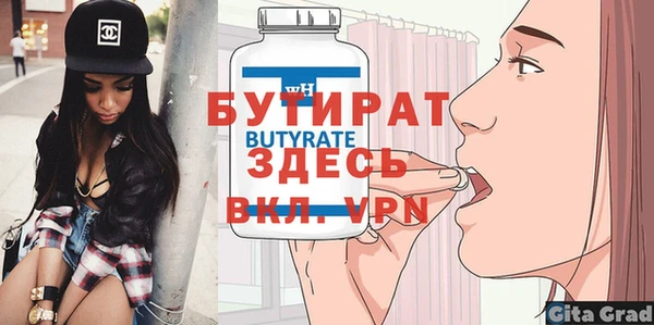 альфа пвп VHQ Балахна