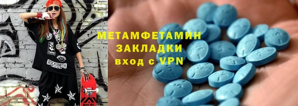 альфа пвп VHQ Балахна