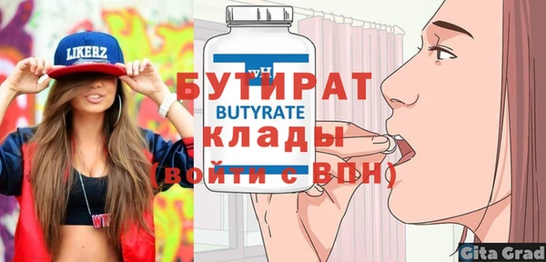 гашишное масло Зеленодольск