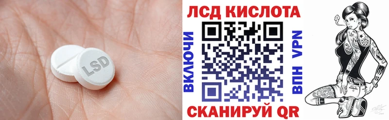 Лсд 25 экстази ecstasy  гидра сайт  Ясногорск  купить наркотик 