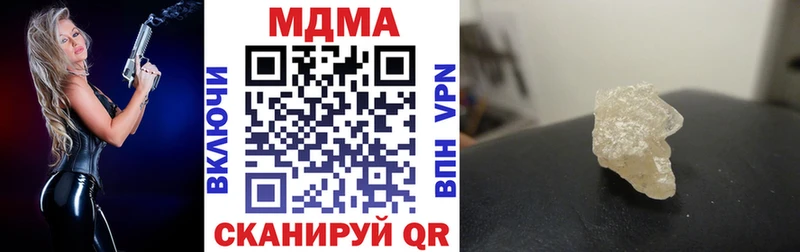 МДМА crystal  ОМГ ОМГ ТОР  Ясногорск  купить наркоту 