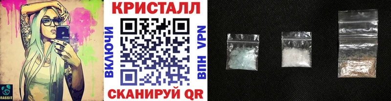 даркнет сайт  Ясногорск  МЕТАМФЕТАМИН Декстрометамфетамин 99.9% 