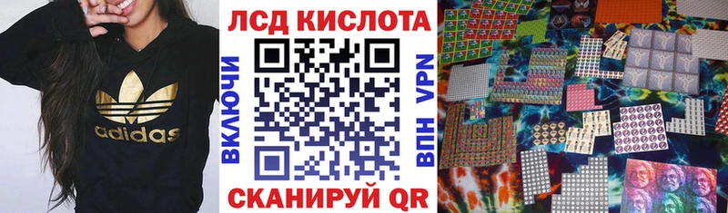 Наркотические марки 1500мкг  Ясногорск 